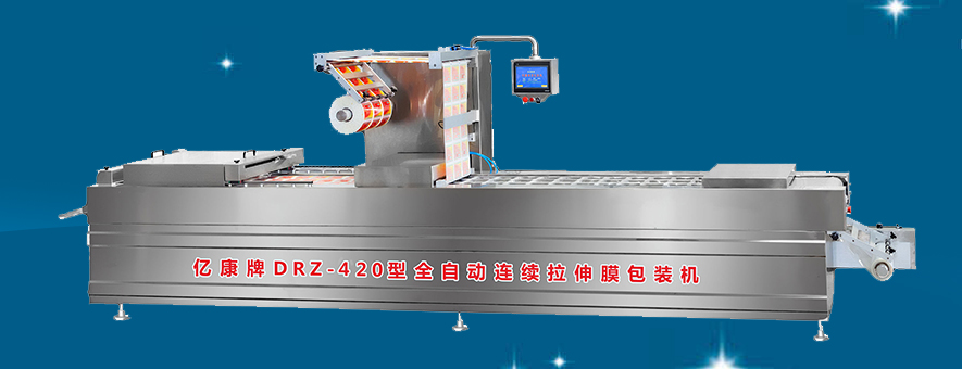YI KANG PACKAGING MACHINERY
