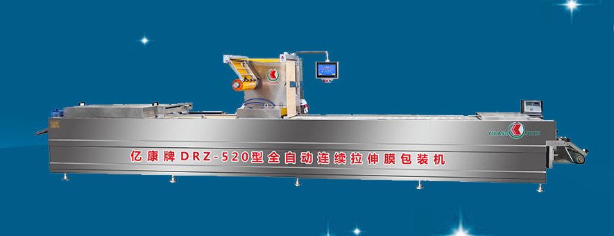 YI KANG PACKAGING MACHINERY