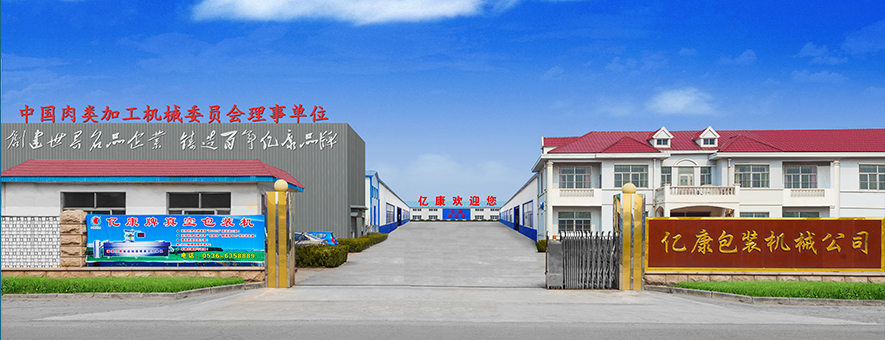 YI KANG PACKAGING MACHINERY