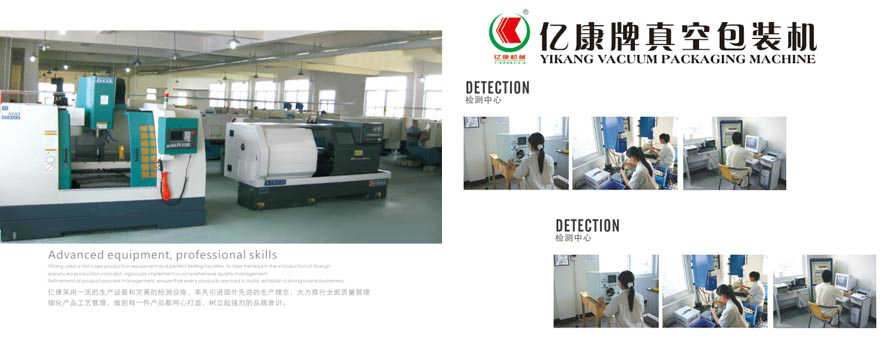 YI KANG PACKAGING MACHINERY